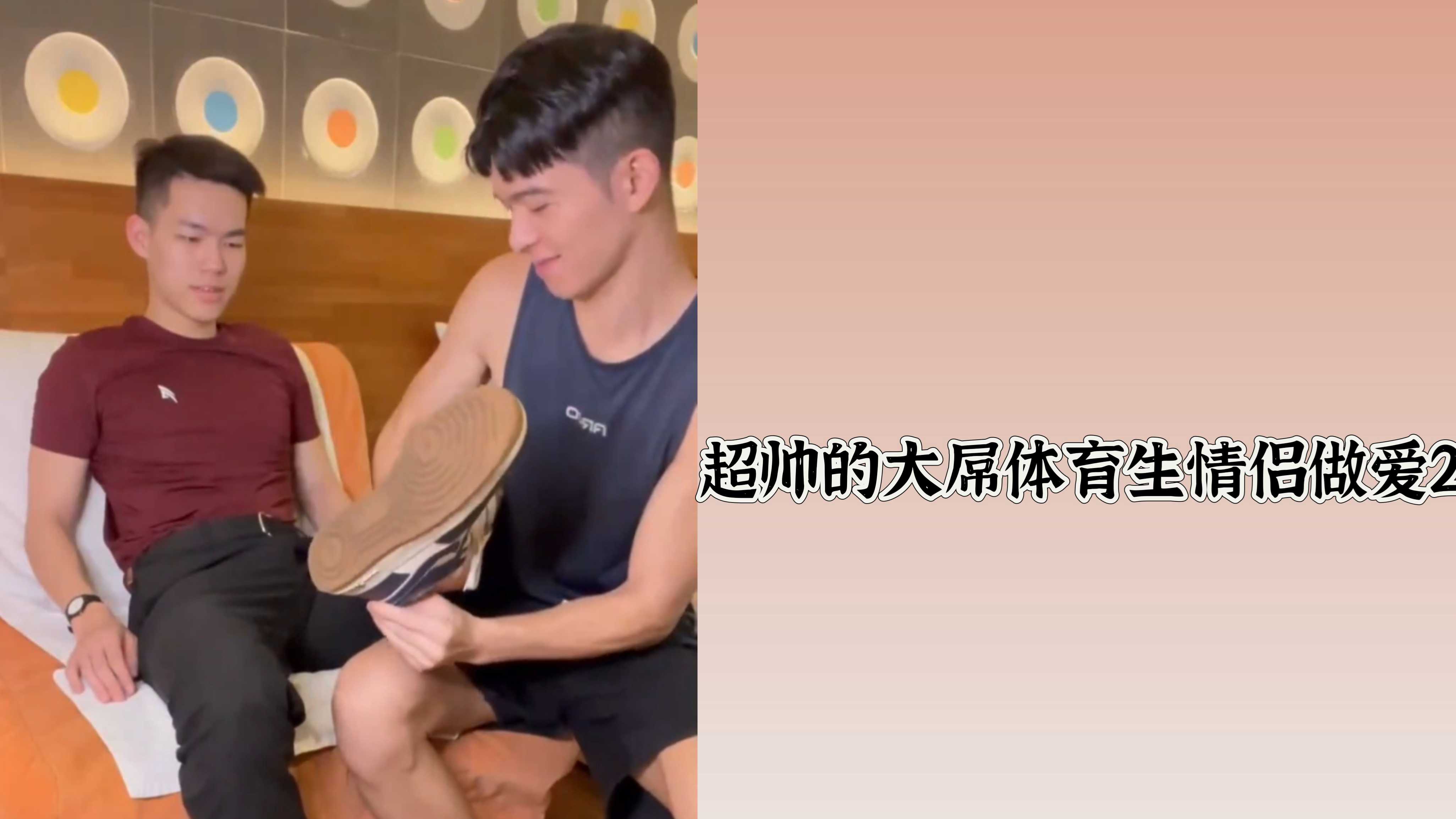 超帅的大屌体育生情侣做爱2