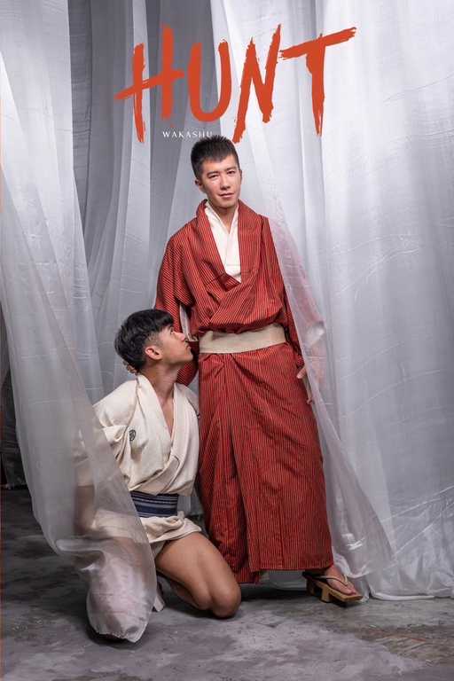 Hunt Series EP. 21《The Wakashu》